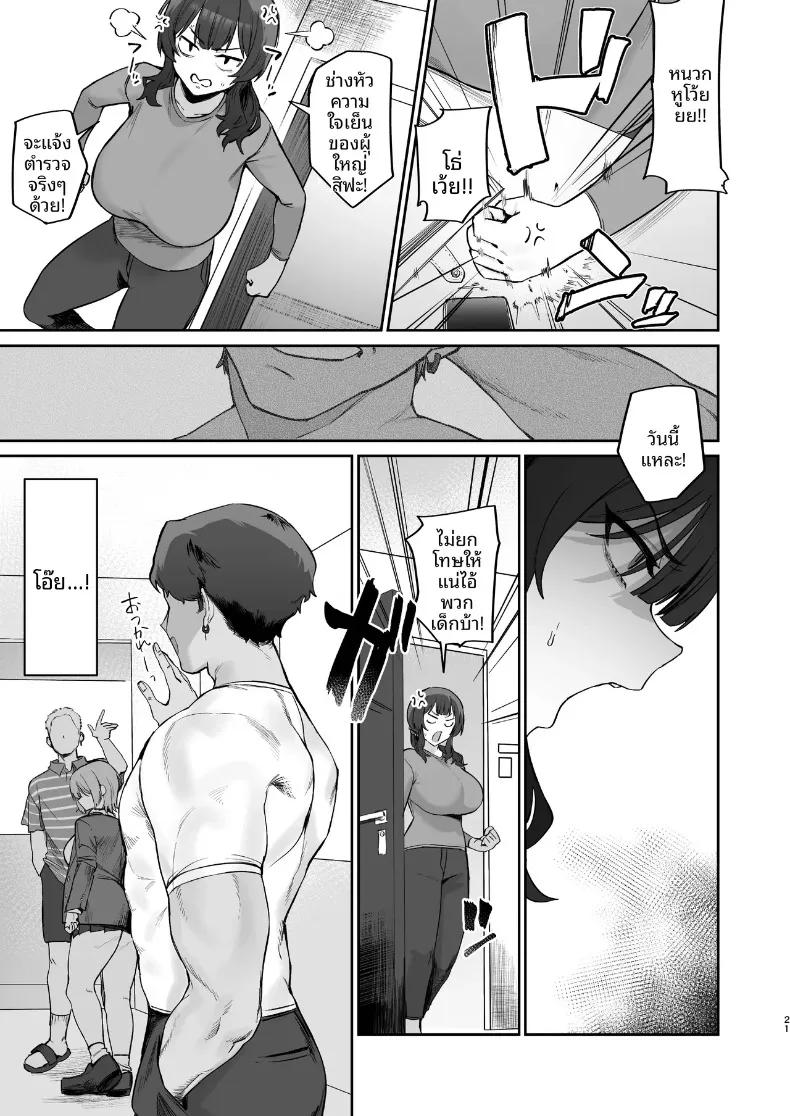 Doujin-Lc- อ่าน โดจิน มังฮวา เกาหลี ญี่ปุ่น จีน แปลไทย ปัญหาอลเวงกับเพื่อนบ้าน (Hotate-chan) ตอนที่ 1 2 3 4 5 6 7 8 9 10 11 12 13 14 ฟรี ไม่มีโฆษณา อ่าน โดจิน Manhwa เกาหลี ญี่ปุ่น จีน เรามีครบ คัดมาให้เน้นๆ โดจิน 18+ รับประกันความฟินโดย  Doujin Lc