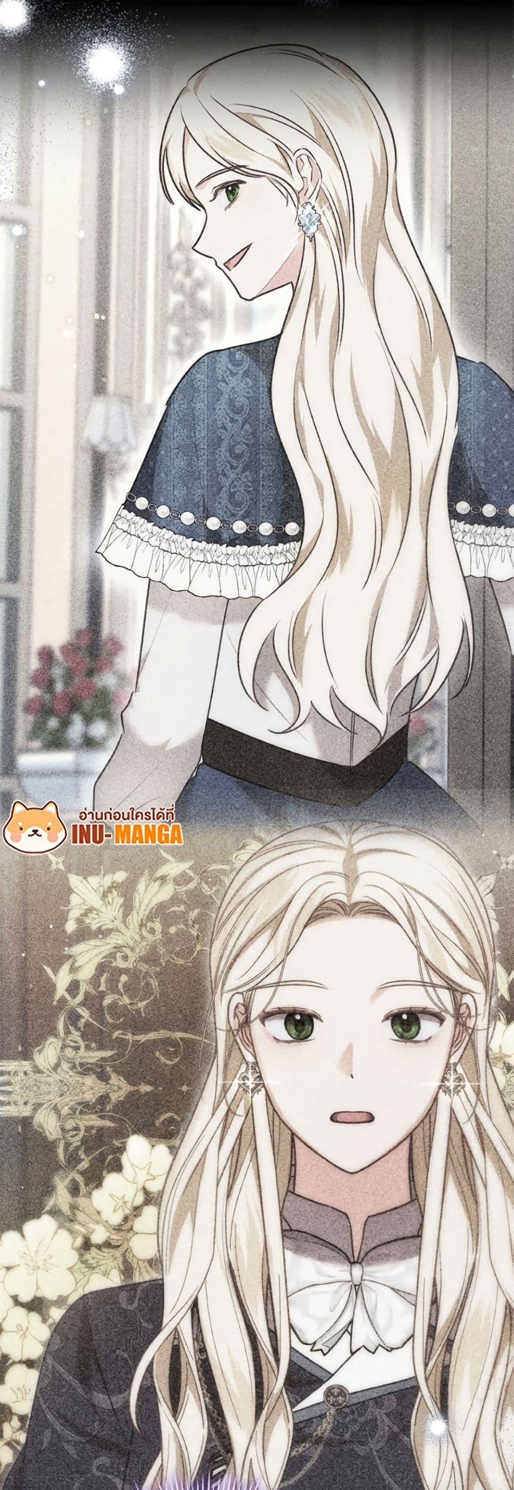 Manga-lc-com อ่านมังงะ อ่านการ์ตูน ออนไลน์ ฟรี Becoming the Lady of the Cursed Ducal House ตอนที่ 1 2 3 4 5 6 7 8 9 10 11 12 13 14 ฟรี ไม่มีโฆษณา Manga-lc - อ่าน มังงะ อ่าน การ์ตูน ออนไลน์ อ่านมังงะ ฟรี