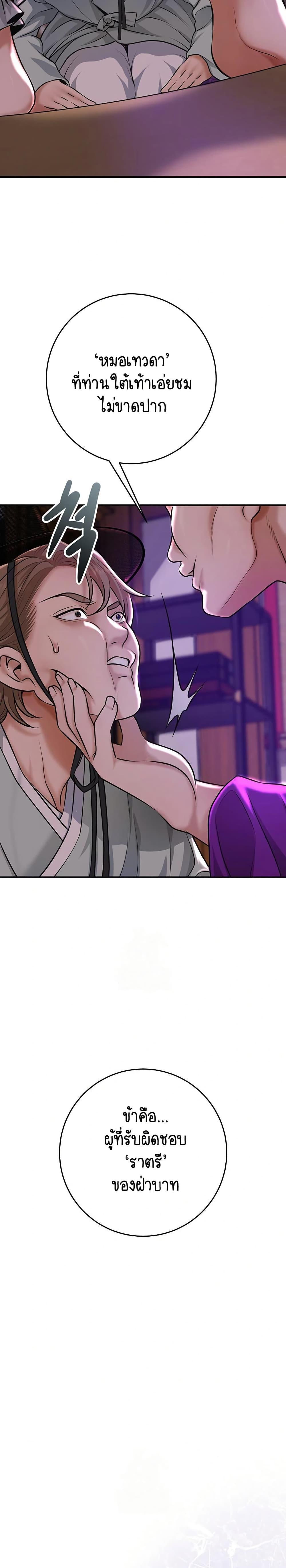 Doujin-Lc- อ่าน โดจิน มังฮวา เกาหลี ญี่ปุ่น จีน แปลไทย Brothel ตอนที่ 1 2 3 4 5 6 7 8 9 10 11 12 13 14 ฟรี ไม่มีโฆษณา อ่าน โดจิน Manhwa เกาหลี ญี่ปุ่น จีน เรามีครบ คัดมาให้เน้นๆ โดจิน 18+ รับประกันความฟินโดย  Doujin Lc