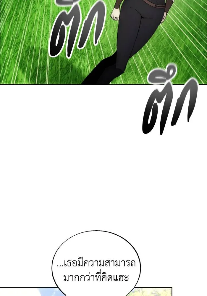 ศึกชิงบัลลังก์เทพเจ้ ตอนที่ 114 รูปที่ 35
