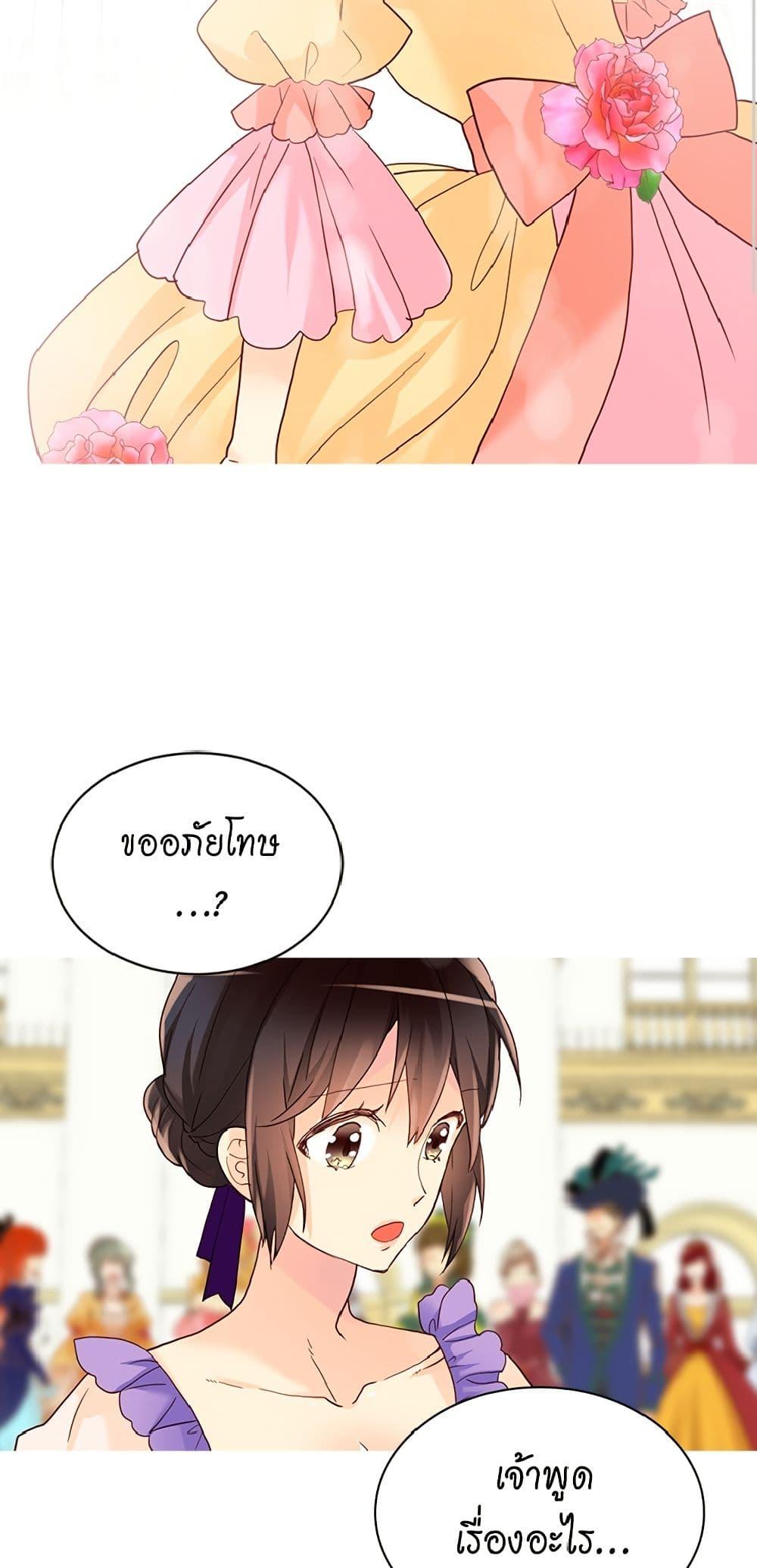 Manga-lc-com อ่านมังงะ อ่านการ์ตูน ออนไลน์ ฟรี Isekai Empress ตอนที่ 1 2 3 4 5 6 7 8 9 10 11 12 13 14 ฟรี ไม่มีโฆษณา Manga-lc - อ่าน มังงะ อ่าน การ์ตูน ออนไลน์ อ่านมังงะ ฟรี