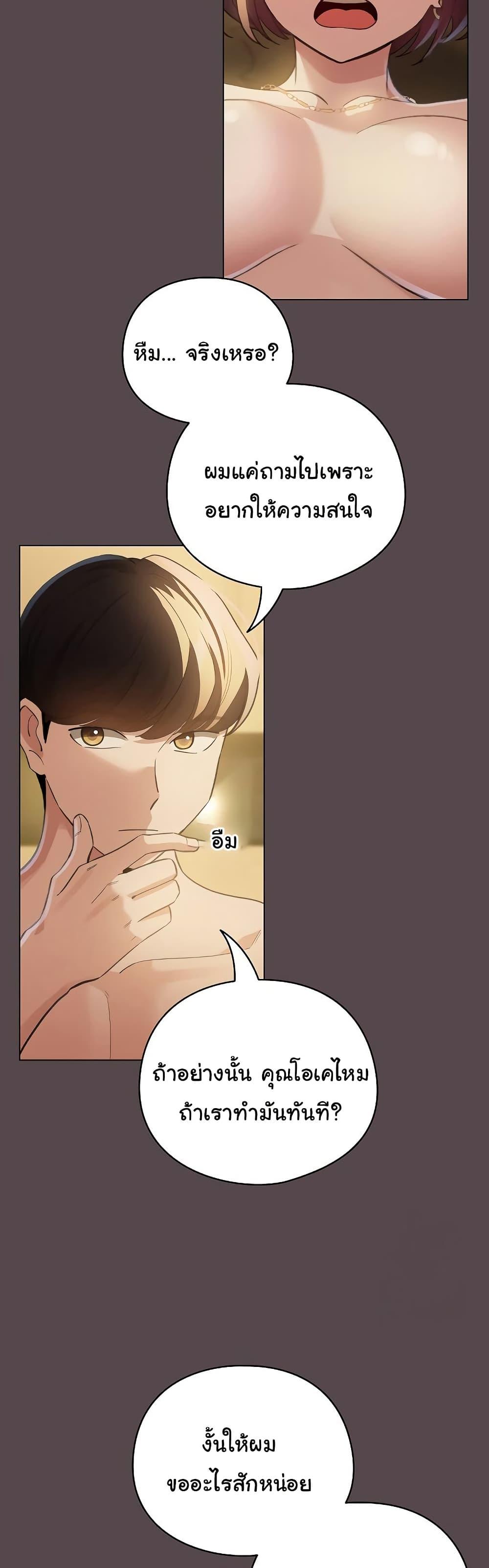 Doujin-Lc- อ่าน โดจิน มังฮวา เกาหลี ญี่ปุ่น จีน แปลไทย I Became a Pornhwa NPC ตอนที่ 1 2 3 4 5 6 7 8 9 10 11 12 13 14 ฟรี ไม่มีโฆษณา อ่าน โดจิน Manhwa เกาหลี ญี่ปุ่น จีน เรามีครบ คัดมาให้เน้นๆ โดจิน 18+ รับประกันความฟินโดย  Doujin Lc