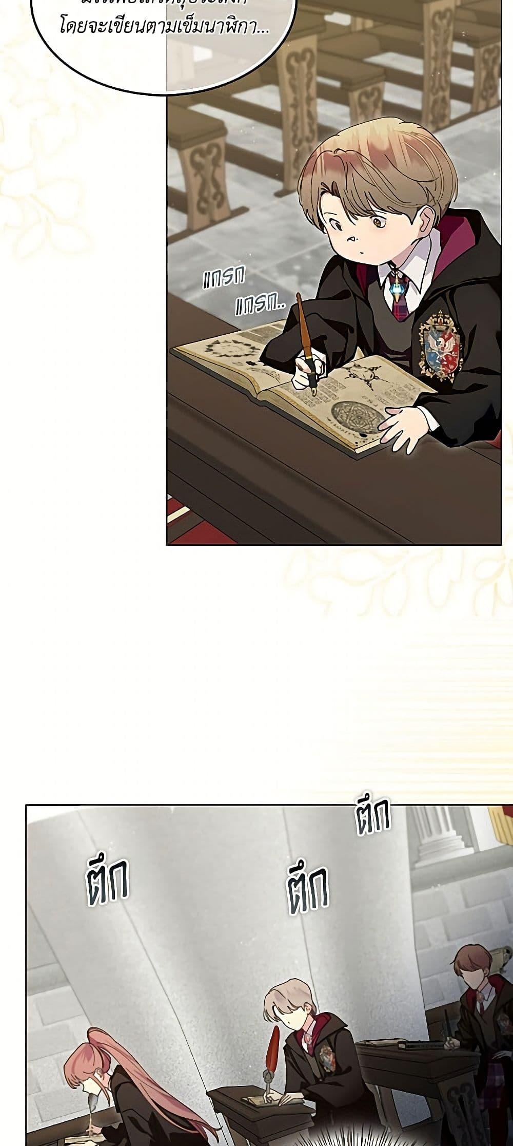 Manga-lc-com อ่านมังงะ อ่านการ์ตูน ออนไลน์ ฟรี Miss Not-So Sidekick ตอนที่ 1 2 3 4 5 6 7 8 9 10 11 12 13 14 ฟรี ไม่มีโฆษณา Manga-lc - อ่าน มังงะ อ่าน การ์ตูน ออนไลน์ อ่านมังงะ ฟรี