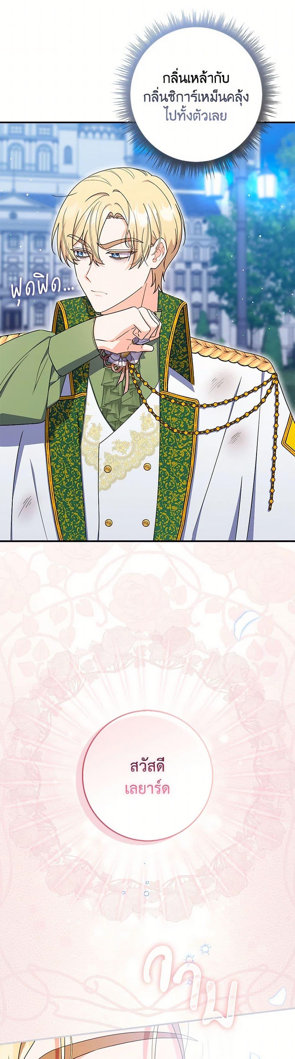 Manga-lc-com อ่านมังงะ อ่านการ์ตูน ออนไลน์ ฟรี I Listened to My Husband and Brought In a Lover ตอนที่ 1 2 3 4 5 6 7 8 9 10 11 12 13 14 ฟรี ไม่มีโฆษณา Manga-lc - อ่าน มังงะ อ่าน การ์ตูน ออนไลน์ อ่านมังงะ ฟรี