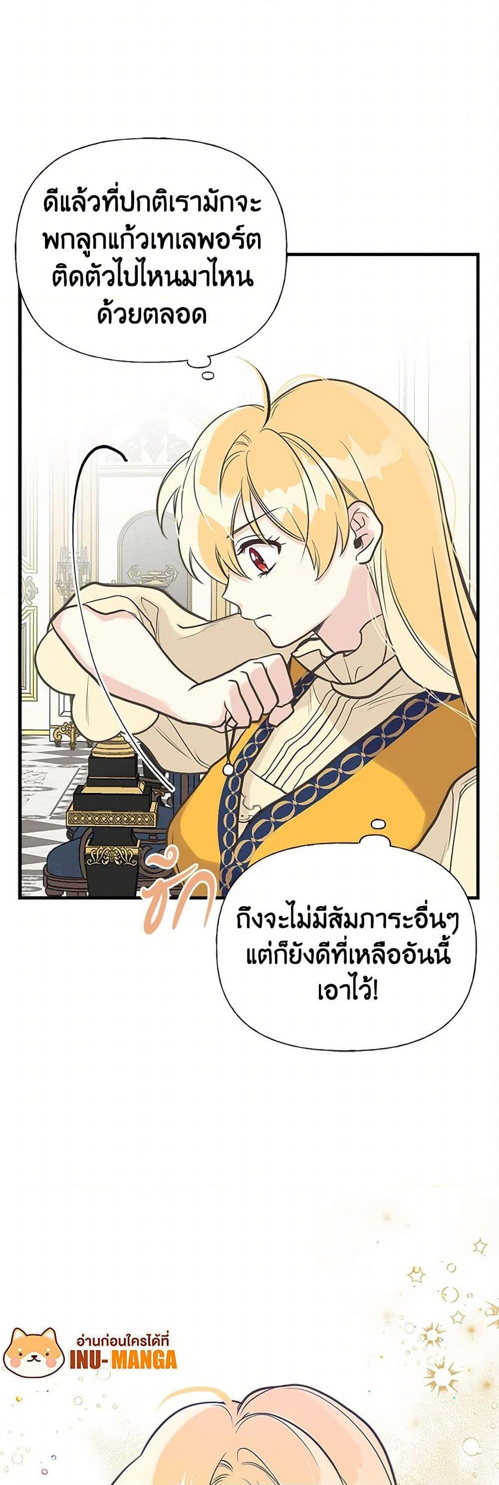 Manga-lc-com อ่านมังงะ อ่านการ์ตูน ออนไลน์ ฟรี My Sister Picked up the Male Lead ตอนที่ 1 2 3 4 5 6 7 8 9 10 11 12 13 14 ฟรี ไม่มีโฆษณา Manga-lc - อ่าน มังงะ อ่าน การ์ตูน ออนไลน์ อ่านมังงะ ฟรี