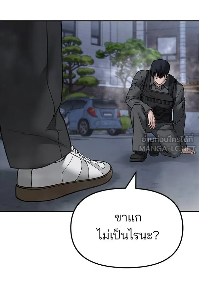 เลวฟาดเลว ตอนที่ 128 รูปที่ 90