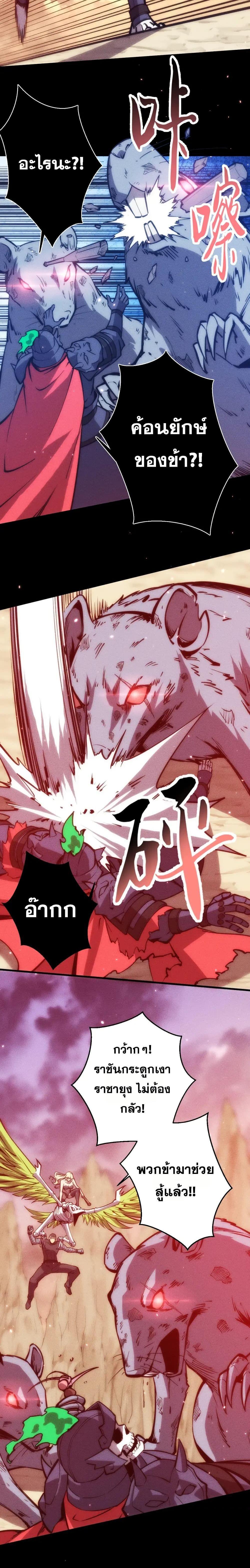 Manga-lc-com อ่านมังงะ อ่านการ์ตูน ออนไลน์ ฟรี The End of the World The Emperor Banner Invites All Female ตอนที่ 1 2 3 4 5 6 7 8 9 10 11 12 13 14 ฟรี ไม่มีโฆษณา Manga-lc - อ่าน มังงะ อ่าน การ์ตูน ออนไลน์ อ่านมังงะ ฟรี