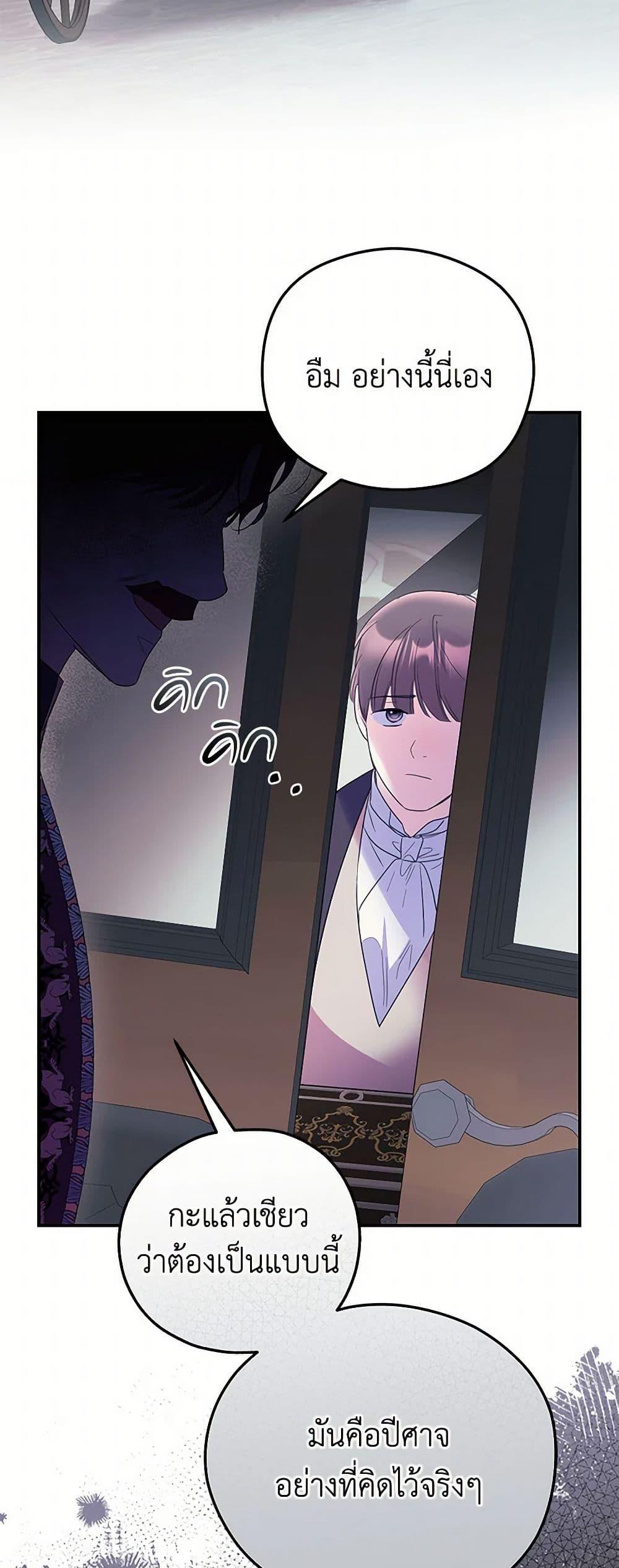 Manga-lc-com อ่านมังงะ อ่านการ์ตูน ออนไลน์ ฟรี The Villainess Captured the Grand Duke ตอนที่ 1 2 3 4 5 6 7 8 9 10 11 12 13 14 ฟรี ไม่มีโฆษณา Manga-lc - อ่าน มังงะ อ่าน การ์ตูน ออนไลน์ อ่านมังงะ ฟรี