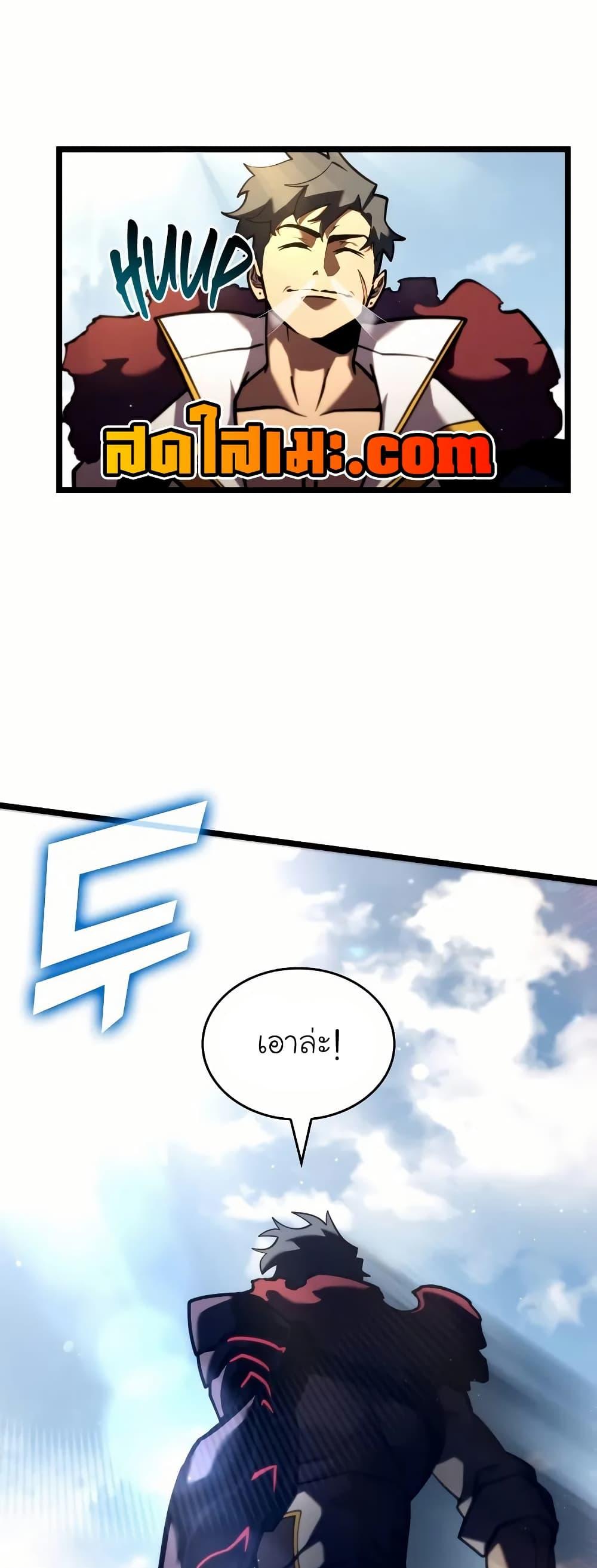 Manga-lc-com อ่านมังงะ อ่านการ์ตูน ออนไลน์ ฟรี Return of the SSS-Class Ranker ตอนที่ 1 2 3 4 5 6 7 8 9 10 11 12 13 14 ฟรี ไม่มีโฆษณา Manga-lc - อ่าน มังงะ อ่าน การ์ตูน ออนไลน์ อ่านมังงะ ฟรี