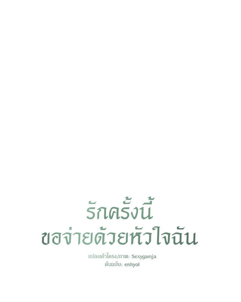 Doujin-Lc- อ่าน โดจิน มังฮวา เกาหลี ญี่ปุ่น จีน แปลไทย Payment for the Ride ตอนที่ 1 2 3 4 5 6 7 8 9 10 11 12 13 14 ฟรี ไม่มีโฆษณา อ่าน โดจิน Manhwa เกาหลี ญี่ปุ่น จีน เรามีครบ คัดมาให้เน้นๆ โดจิน 18+ รับประกันความฟินโดย  Doujin Lc