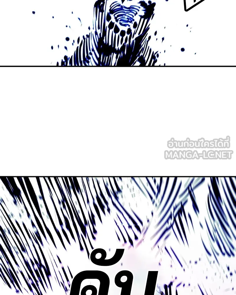 Player ตอนที่ 71 รูปที่ 114