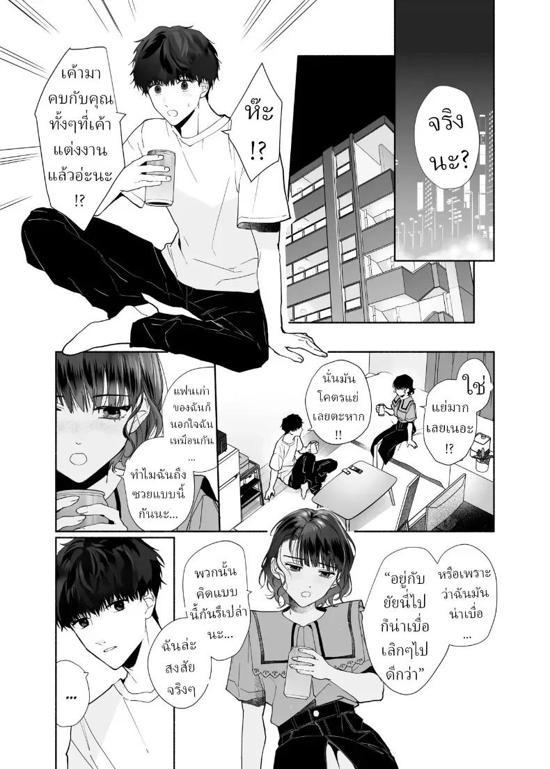 Doujin-Lc- อ่าน โดจิน มังฮวา เกาหลี ญี่ปุ่น จีน แปลไทย หลงรักรุ่นน้องแสนน่ารักเข้าให้ซะแล้ว (Uri) ตอนที่ 1 2 3 4 5 6 7 8 9 10 11 12 13 14 ฟรี ไม่มีโฆษณา อ่าน โดจิน Manhwa เกาหลี ญี่ปุ่น จีน เรามีครบ คัดมาให้เน้นๆ โดจิน 18+ รับประกันความฟินโดย  Doujin Lc