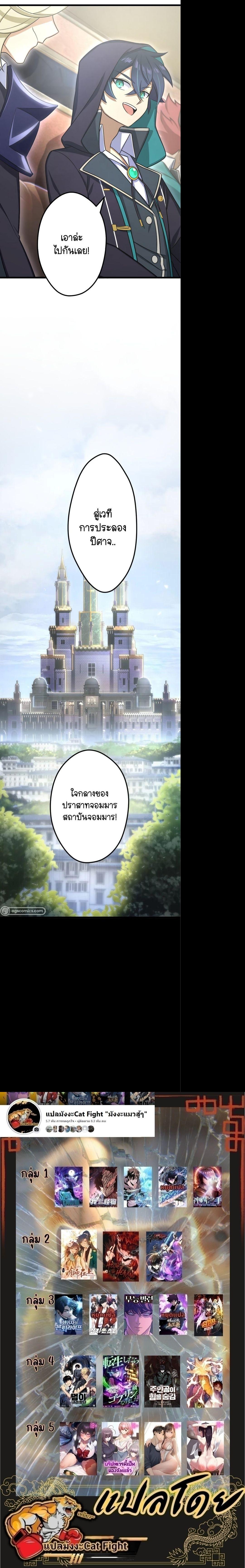 Manga-lc-com อ่านมังงะ อ่านการ์ตูน ออนไลน์ ฟรี I Reincarnated as an SSS-Ranked Goblin ตอนที่ 1 2 3 4 5 6 7 8 9 10 11 12 13 14 ฟรี ไม่มีโฆษณา Manga-lc - อ่าน มังงะ อ่าน การ์ตูน ออนไลน์ อ่านมังงะ ฟรี