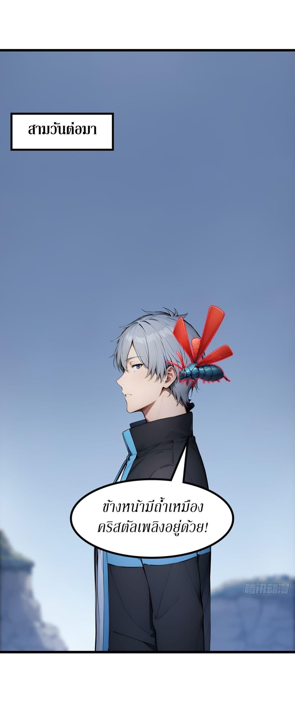 Manga-lc-com อ่านมังงะ อ่านการ์ตูน ออนไลน์ ฟรี Gods Of All People I Sacrificed Hundreds Of Millions Of Living Beings To Become A God ตอนที่ 1 2 3 4 5 6 7 8 9 10 11 12 13 14 ฟรี ไม่มีโฆษณา Manga-lc - อ่าน มังงะ อ่าน การ์ตูน ออนไลน์ อ่านมังงะ ฟรี