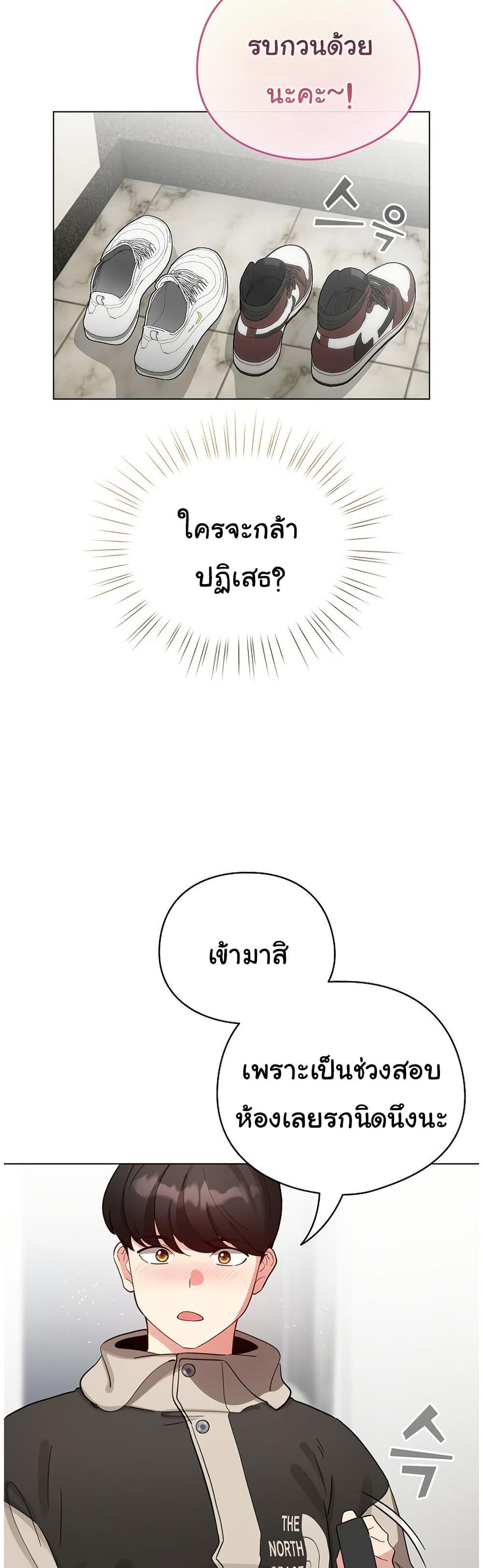 Doujin-Lc- อ่าน โดจิน มังฮวา เกาหลี ญี่ปุ่น จีน แปลไทย I Became a Pornhwa ตอนที่ 1 2 3 4 5 6 7 8 9 10 11 12 13 14 ฟรี ไม่มีโฆษณา อ่าน โดจิน Manhwa เกาหลี ญี่ปุ่น จีน เรามีครบ คัดมาให้เน้นๆ โดจิน 18+ รับประกันความฟินโดย  Doujin Lc