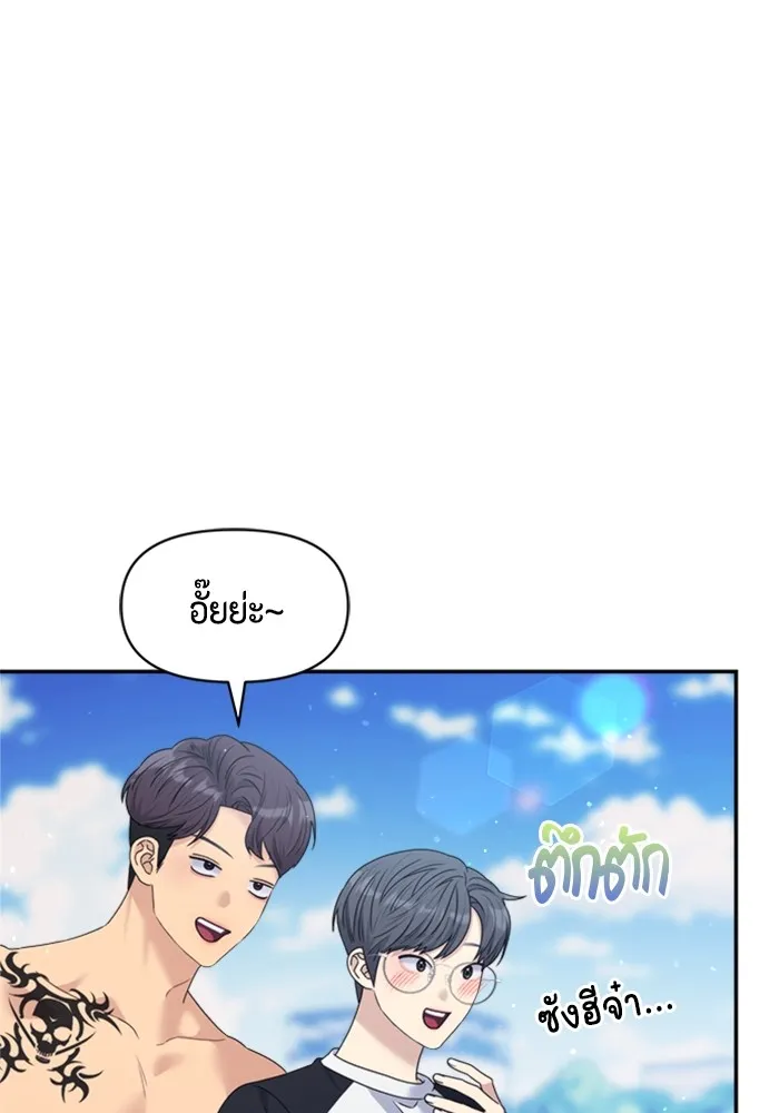 Couple Breaker ตอนที่ 42 รูปที่ 77