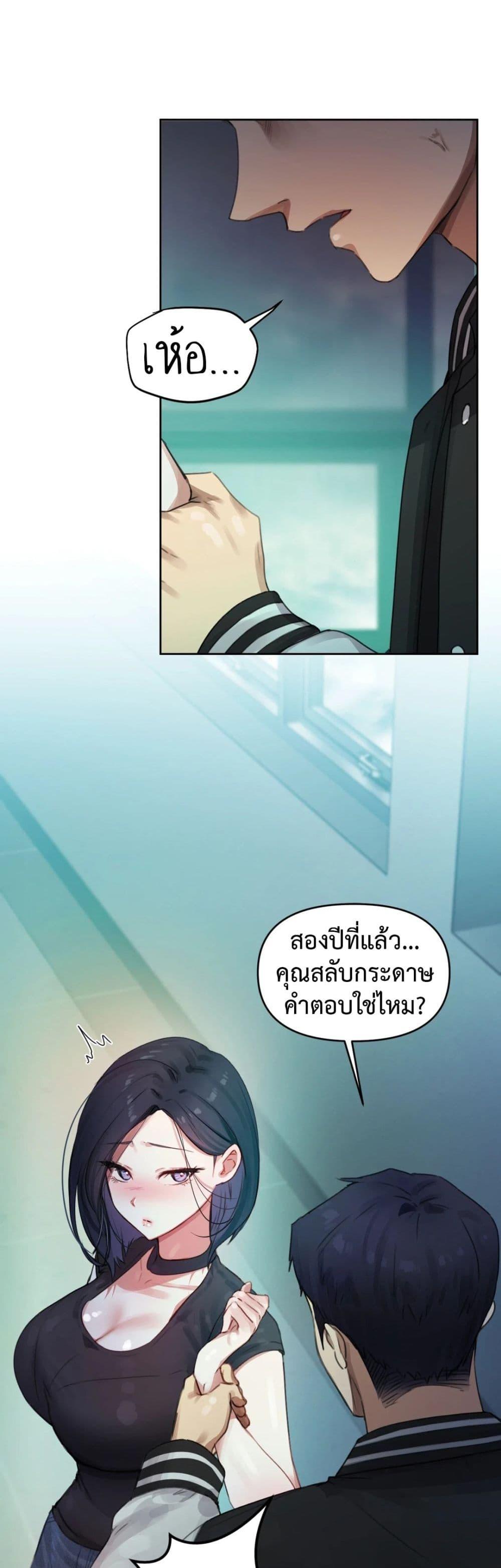 Doujin-Lc- อ่าน โดจิน มังฮวา เกาหลี ญี่ปุ่น จีน แปลไทย The Professor’s Secret Account ตอนที่ 1 2 3 4 5 6 7 8 9 10 11 12 13 14 ฟรี ไม่มีโฆษณา อ่าน โดจิน Manhwa เกาหลี ญี่ปุ่น จีน เรามีครบ คัดมาให้เน้นๆ โดจิน 18+ รับประกันความฟินโดย  Doujin Lc