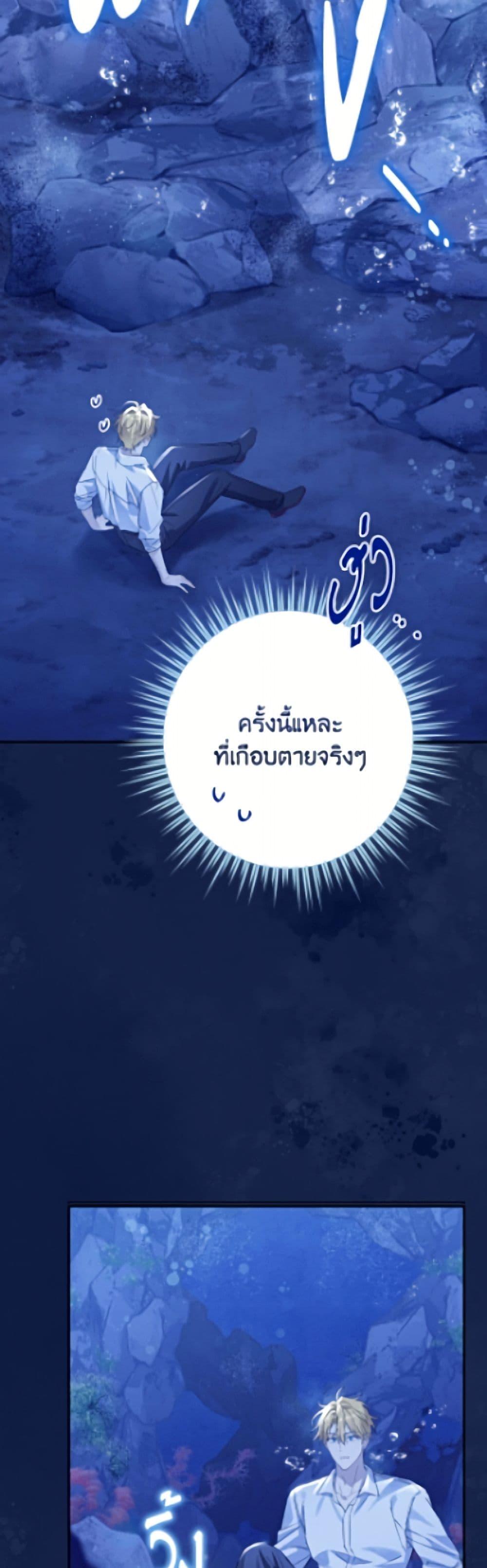 Manga-lc-com อ่านมังงะ อ่านการ์ตูน ออนไลน์ ฟรี Actually, I Was the Real One ตอนที่ 1 2 3 4 5 6 7 8 9 10 11 12 13 14 ฟรี ไม่มีโฆษณา Manga-lc - อ่าน มังงะ อ่าน การ์ตูน ออนไลน์ อ่านมังงะ ฟรี