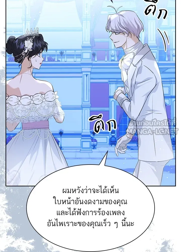 อดีตภรรยาของพระเอกหนุ่มจอมคลั่งรัก ตอนที่ 10 รูปที่ 63