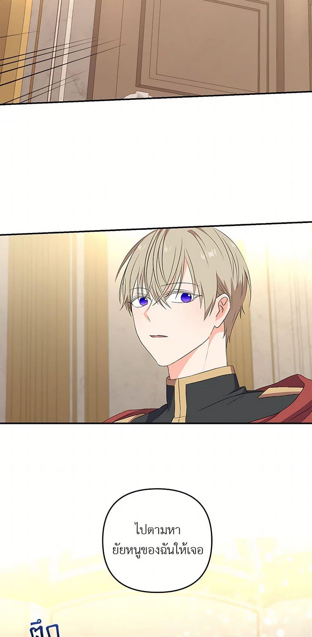 Manga-lc-com อ่านมังงะ อ่านการ์ตูน ออนไลน์ ฟรี Our Little Empress ตอนที่ 1 2 3 4 5 6 7 8 9 10 11 12 13 14 ฟรี ไม่มีโฆษณา Manga-lc - อ่าน มังงะ อ่าน การ์ตูน ออนไลน์ อ่านมังงะ ฟรี