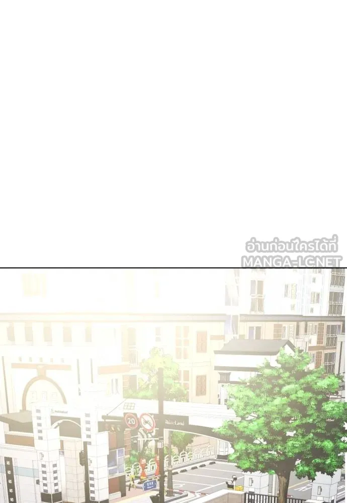 หมาหัวเน่า ตอนที่ 85 รูปที่ 111