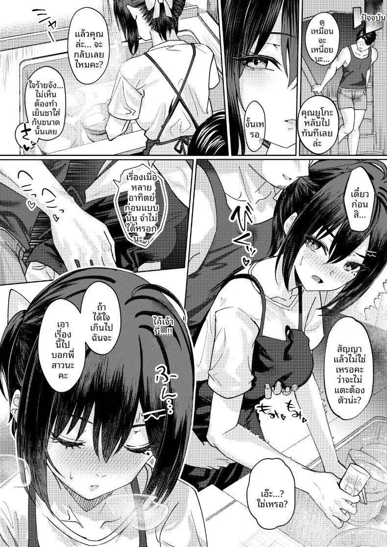 Doujin-Lc- อ่าน โดจิน มังฮวา เกาหลี ญี่ปุ่น จีน แปลไทย ฉันที่ได้เเย่งเเฟนมาจากพี่สาว (Amrita) ตอนที่ 1 2 3 4 5 6 7 8 9 10 11 12 13 14 ฟรี ไม่มีโฆษณา อ่าน โดจิน Manhwa เกาหลี ญี่ปุ่น จีน เรามีครบ คัดมาให้เน้นๆ โดจิน 18+ รับประกันความฟินโดย  Doujin Lc