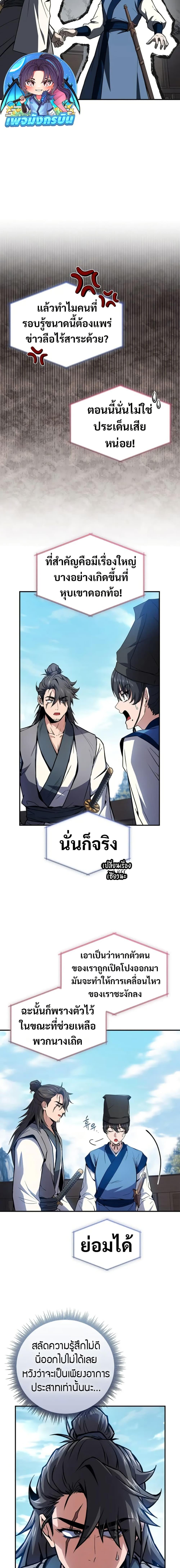 Manga-lc-com อ่านมังงะ อ่านการ์ตูน ออนไลน์ ฟรี Reincarnated Escort Warrior ตอนที่ 1 2 3 4 5 6 7 8 9 10 11 12 13 14 ฟรี ไม่มีโฆษณา Manga-lc - อ่าน มังงะ อ่าน การ์ตูน ออนไลน์ อ่านมังงะ ฟรี