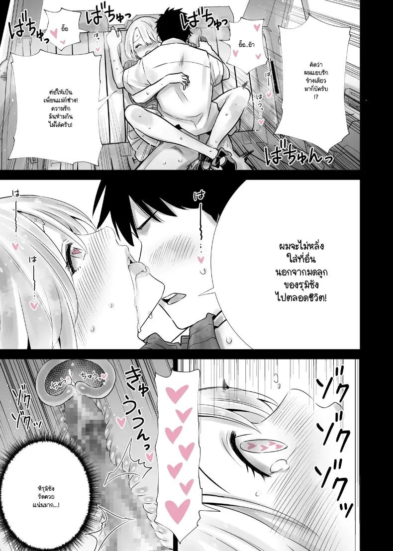 Doujin-Lc- อ่าน โดจิน มังฮวา เกาหลี ญี่ปุ่น จีน แปลไทย ฝันที่เป็นจริงจวบจนวันนี้ [RK-2] ตอนที่ 1 2 3 4 5 6 7 8 9 10 11 12 13 14 ฟรี ไม่มีโฆษณา อ่าน โดจิน Manhwa เกาหลี ญี่ปุ่น จีน เรามีครบ คัดมาให้เน้นๆ โดจิน 18+ รับประกันความฟินโดย  Doujin Lc