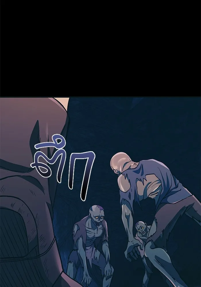 เอาชีวิตรอดในเกมฉบับคนเถื่อน ตอนที่ 9 รูปที่ 143