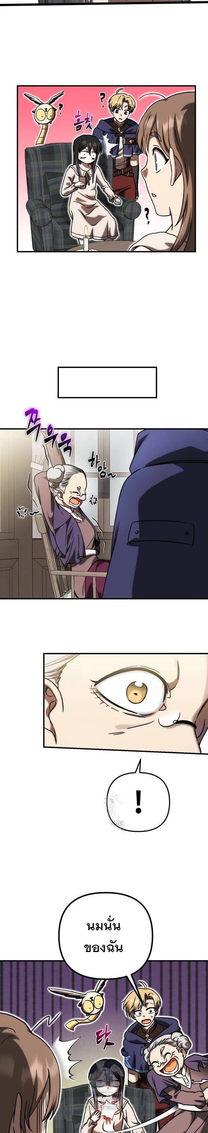 Manga-lc-com อ่านมังงะ อ่านการ์ตูน ออนไลน์ ฟรี Vampire’s Alchemy ตอนที่ 1 2 3 4 5 6 7 8 9 10 11 12 13 14 ฟรี ไม่มีโฆษณา Manga-lc - อ่าน มังงะ อ่าน การ์ตูน ออนไลน์ อ่านมังงะ ฟรี
