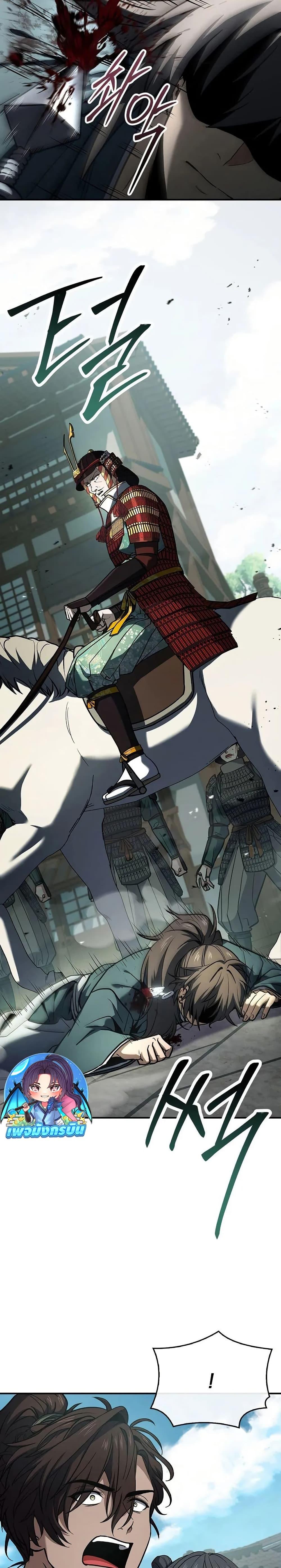 Manga-lc-com อ่านมังงะ อ่านการ์ตูน ออนไลน์ ฟรี Reincarnated Escort Warrior ตอนที่ 1 2 3 4 5 6 7 8 9 10 11 12 13 14 ฟรี ไม่มีโฆษณา Manga-lc - อ่าน มังงะ อ่าน การ์ตูน ออนไลน์ อ่านมังงะ ฟรี