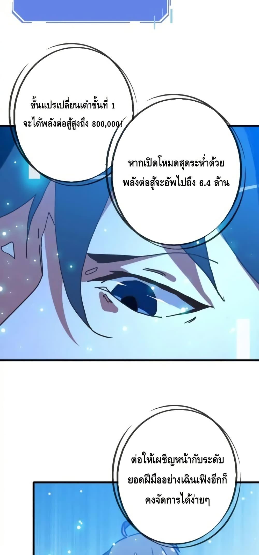 Manga-lc-com อ่านมังงะ อ่านการ์ตูน ออนไลน์ ฟรี CrazyLeveling ตอนที่ 1 2 3 4 5 6 7 8 9 10 11 12 13 14 ฟรี ไม่มีโฆษณา Manga-lc - อ่าน มังงะ อ่าน การ์ตูน ออนไลน์ อ่านมังงะ ฟรี