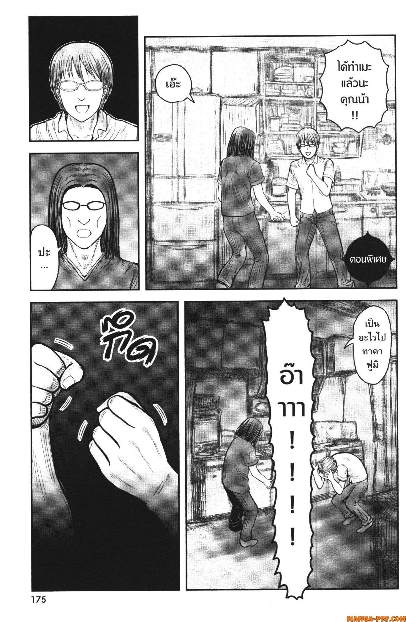 Manga-lc-com อ่านมังงะ อ่านการ์ตูน ออนไลน์ ฟรี Isekai Ojisan ตอนที่ 1 2 3 4 5 6 7 8 9 10 11 12 13 14 ฟรี ไม่มีโฆษณา Manga-lc - อ่าน มังงะ อ่าน การ์ตูน ออนไลน์ อ่านมังงะ ฟรี