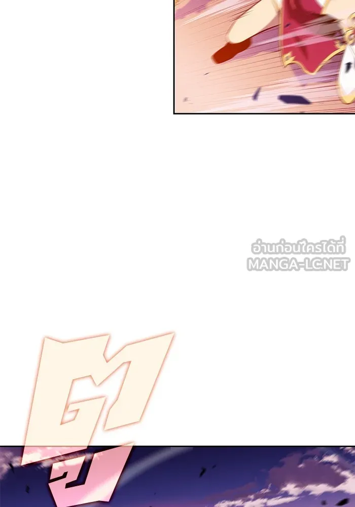 ผู้เล่นหน้าใหม่เลเวลแมกซ์ ตอนที่ 174 ยาชา (1) รูปที่ 75