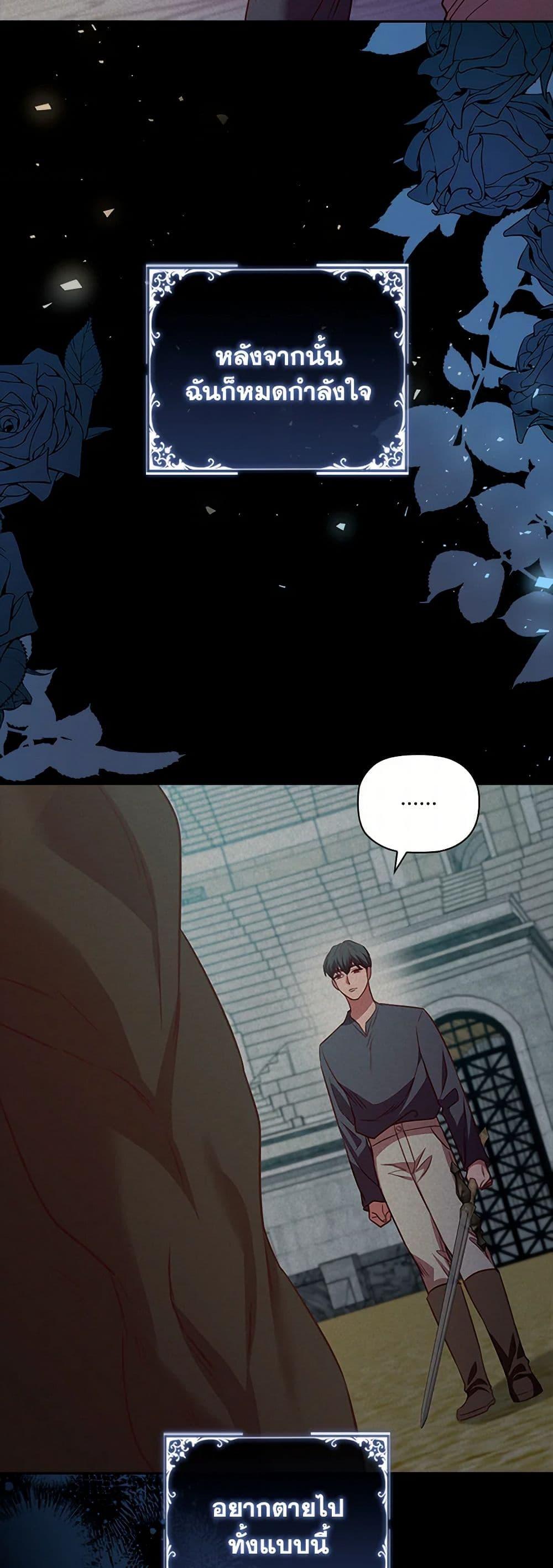 Manga-lc-com อ่านมังงะ อ่านการ์ตูน ออนไลน์ ฟรี An Extra In The Family Is The First To Be Abandoned ตอนที่ 1 2 3 4 5 6 7 8 9 10 11 12 13 14 ฟรี ไม่มีโฆษณา Manga-lc - อ่าน มังงะ อ่าน การ์ตูน ออนไลน์ อ่านมังงะ ฟรี