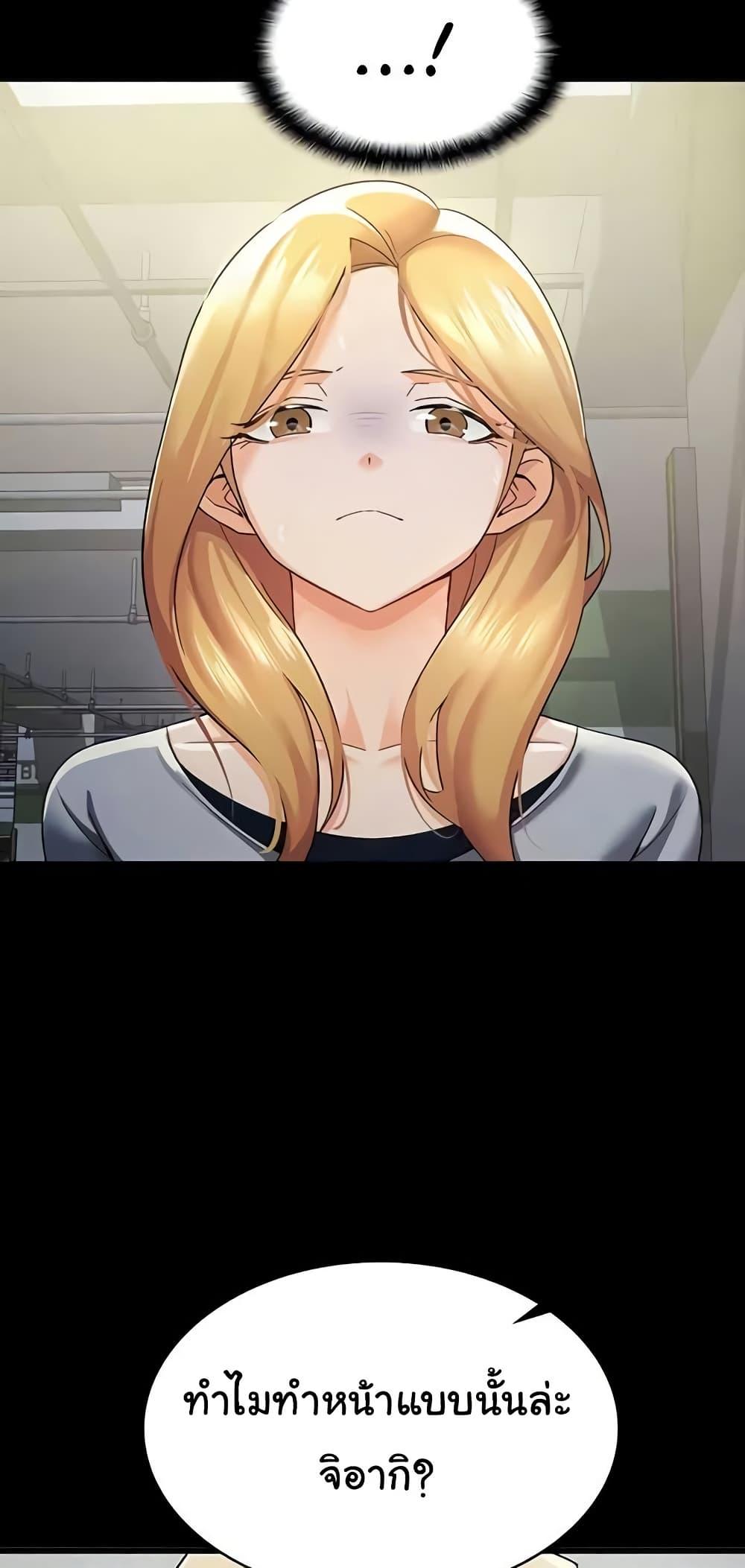 Doujin-Lc- อ่าน โดจิน มังฮวา เกาหลี ญี่ปุ่น จีน แปลไทย Tax Girlfriend ตอนที่ 1 2 3 4 5 6 7 8 9 10 11 12 13 14 ฟรี ไม่มีโฆษณา อ่าน โดจิน Manhwa เกาหลี ญี่ปุ่น จีน เรามีครบ คัดมาให้เน้นๆ โดจิน 18+ รับประกันความฟินโดย  Doujin Lc
