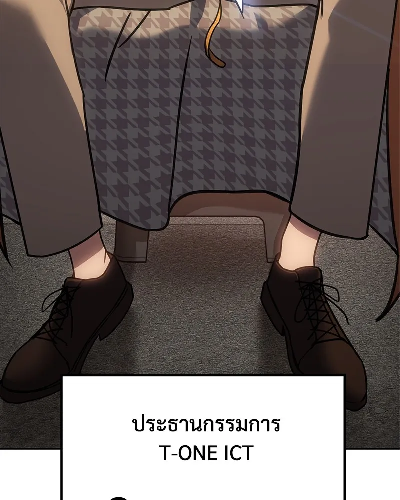 แบคXX ตอนที่ 5 รูปที่ 44