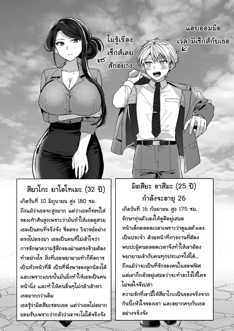 Doujin-Lc- อ่าน โดจิน มังฮวา เกาหลี ญี่ปุ่น จีน แปลไทย คำพูดที่เกลียดที่สุด ตอนที่ 1 2 3 4 5 6 7 8 9 10 11 12 13 14 ฟรี ไม่มีโฆษณา อ่าน โดจิน Manhwa เกาหลี ญี่ปุ่น จีน เรามีครบ คัดมาให้เน้นๆ โดจิน 18+ รับประกันความฟินโดย  Doujin Lc
