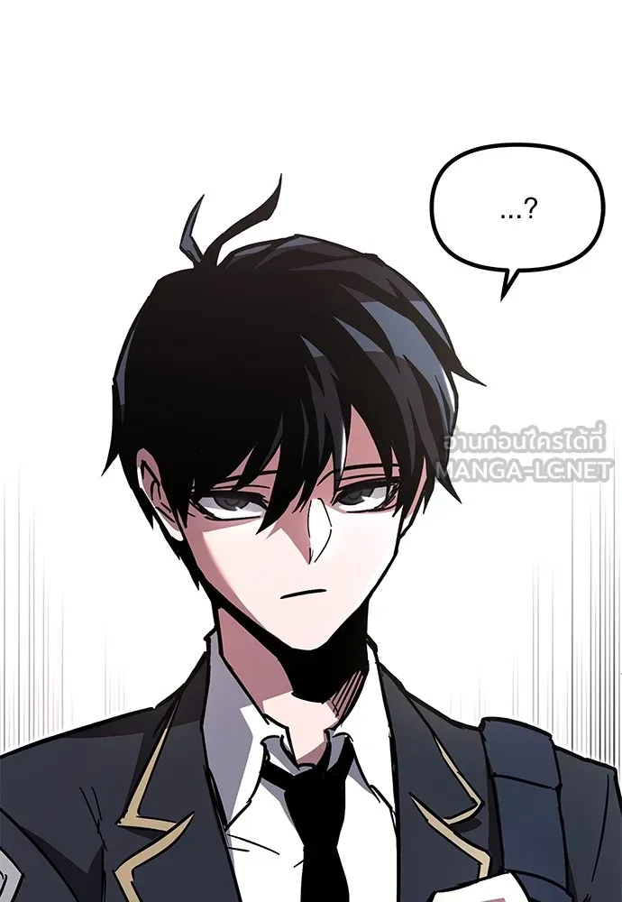 ชำแหละอะคาเดมีด้วยมีดแล่ปลา ตอนที่ 1 ช่างฝีมือดีไม่เคยตำหนิเครื่องมื รูปที่ 126