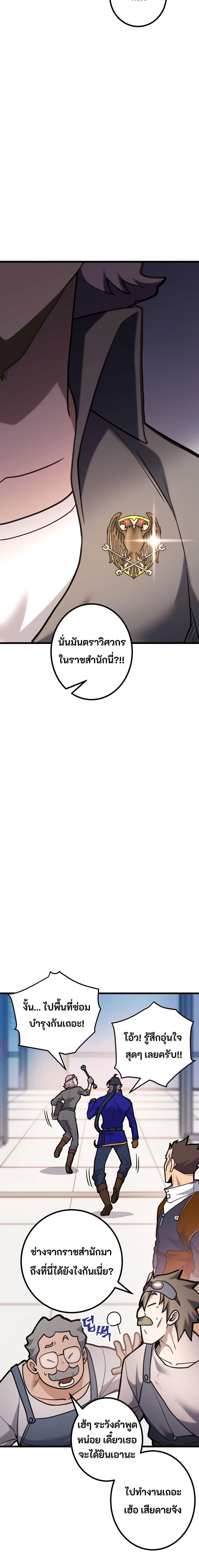 Manga-lc-com อ่านมังงะ อ่านการ์ตูน ออนไลน์ ฟรี Gigantic Rider in 1RM ตอนที่ 1 2 3 4 5 6 7 8 9 10 11 12 13 14 ฟรี ไม่มีโฆษณา Manga-lc - อ่าน มังงะ อ่าน การ์ตูน ออนไลน์ อ่านมังงะ ฟรี