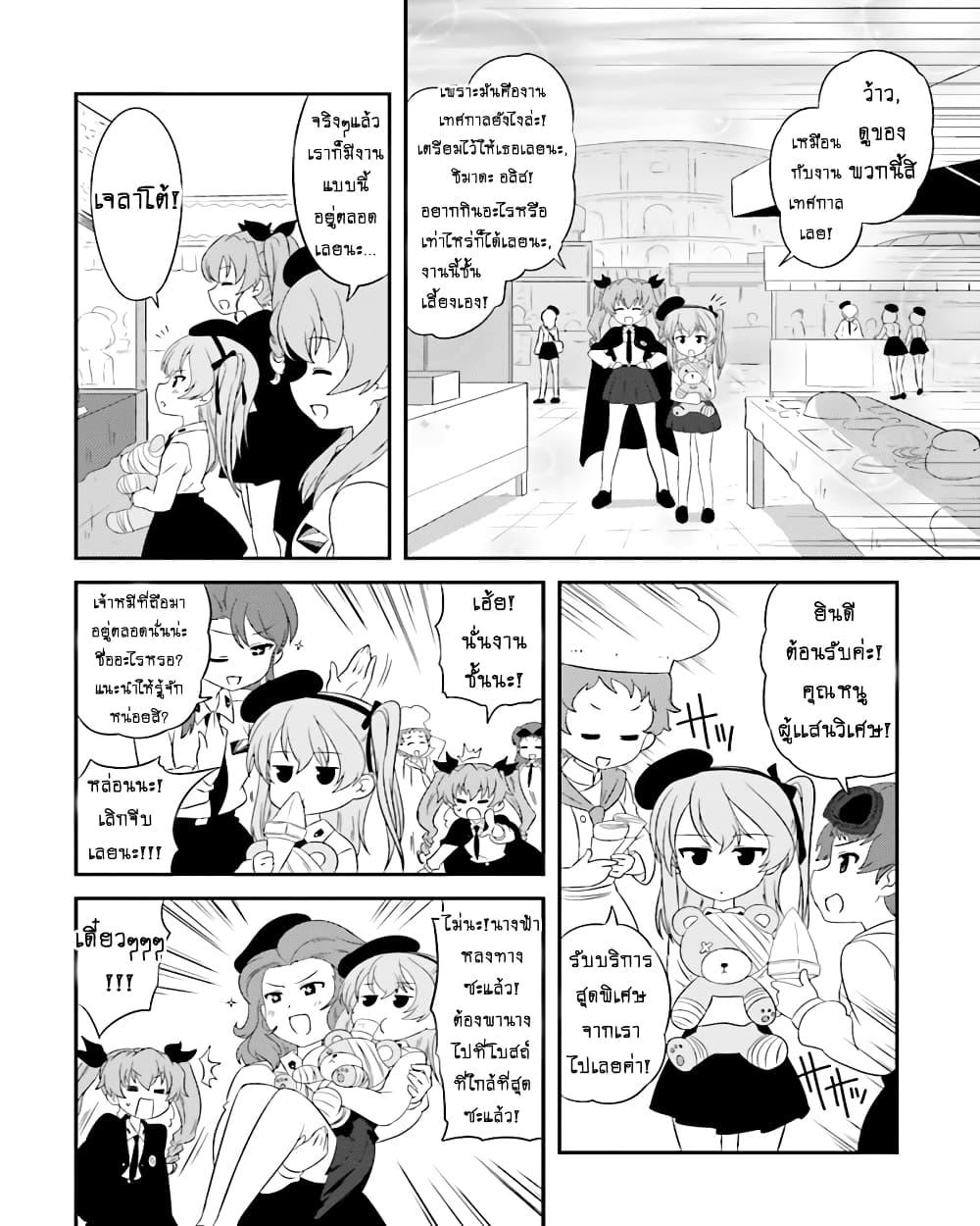 Manga-lc-com อ่านมังงะ อ่านการ์ตูน ออนไลน์ ฟรี Girls & Panzer – Motto Love Love Sakusen Desu! ตอนที่ 1 2 3 4 5 6 7 8 9 10 11 12 13 14 ฟรี ไม่มีโฆษณา Manga-lc - อ่าน มังงะ อ่าน การ์ตูน ออนไลน์ อ่านมังงะ ฟรี
