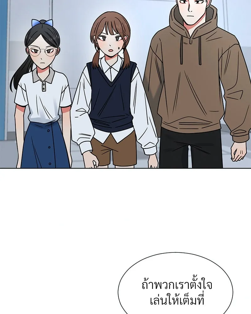 Level One Dreamersbrผู้ชนะรักนี้ต้องเป็น ตอนที่ 14 รูปที่ 35