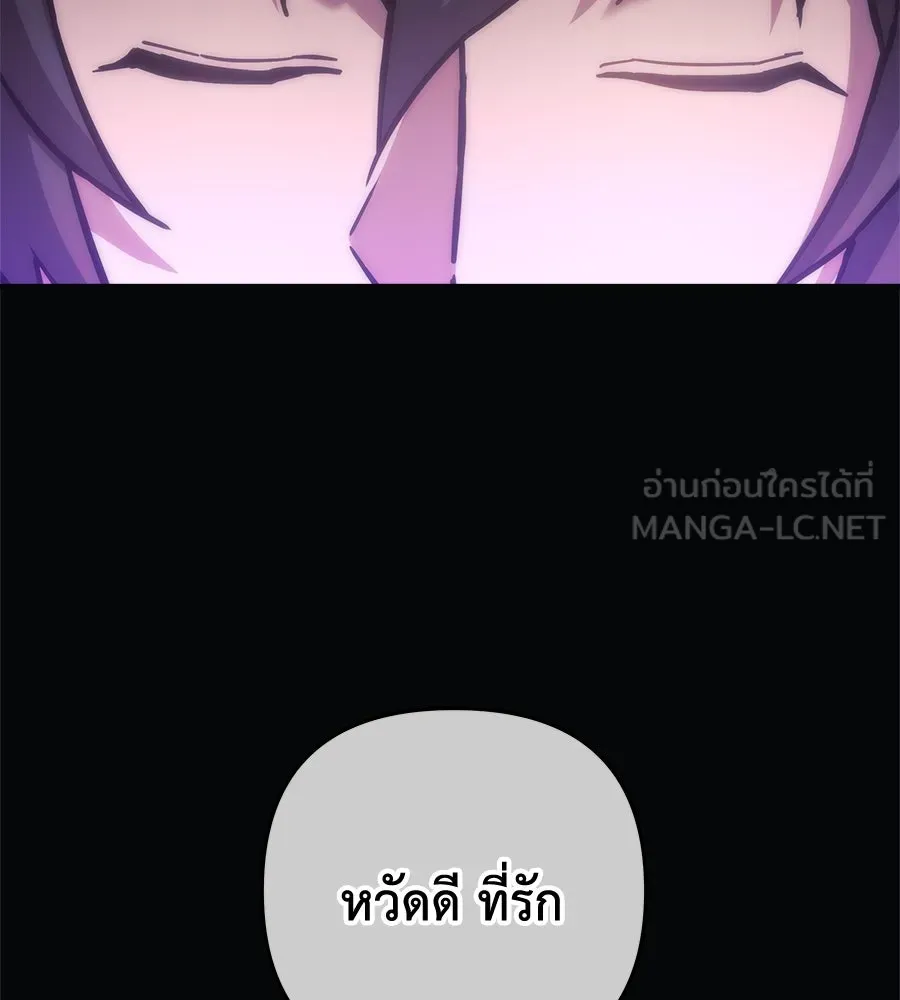 สัปดาห์นี้งดอัปตอนใหม่ ตอนที่ 105 รูปที่ 54