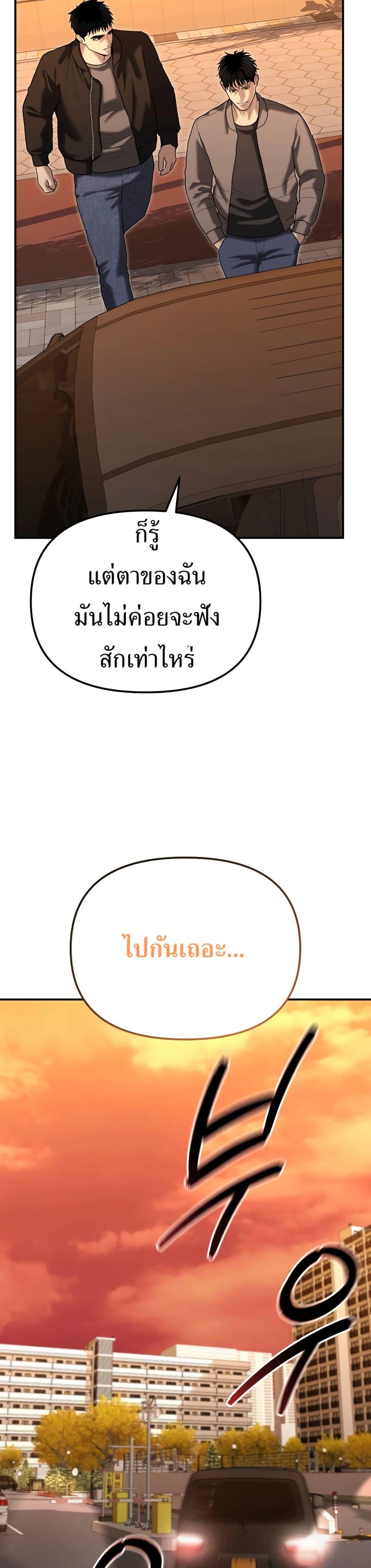 Manga-lc-com อ่านมังงะ อ่านการ์ตูน ออนไลน์ ฟรี The Cop Is Too Strong ตอนที่ 1 2 3 4 5 6 7 8 9 10 11 12 13 14 ฟรี ไม่มีโฆษณา Manga-lc - อ่าน มังงะ อ่าน การ์ตูน ออนไลน์ อ่านมังงะ ฟรี