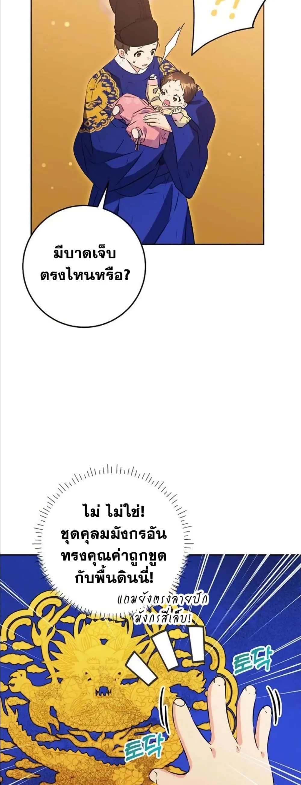 Manga-lc-com อ่านมังงะ อ่านการ์ตูน ออนไลน์ ฟรี The Princess’s Guide to a Perfect Life ตอนที่ 1 2 3 4 5 6 7 8 9 10 11 12 13 14 ฟรี ไม่มีโฆษณา Manga-lc - อ่าน มังงะ อ่าน การ์ตูน ออนไลน์ อ่านมังงะ ฟรี