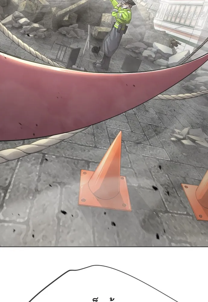 ยุคแห่งยอดมนุษย์ ตอนที่ 105 รูปที่ 20