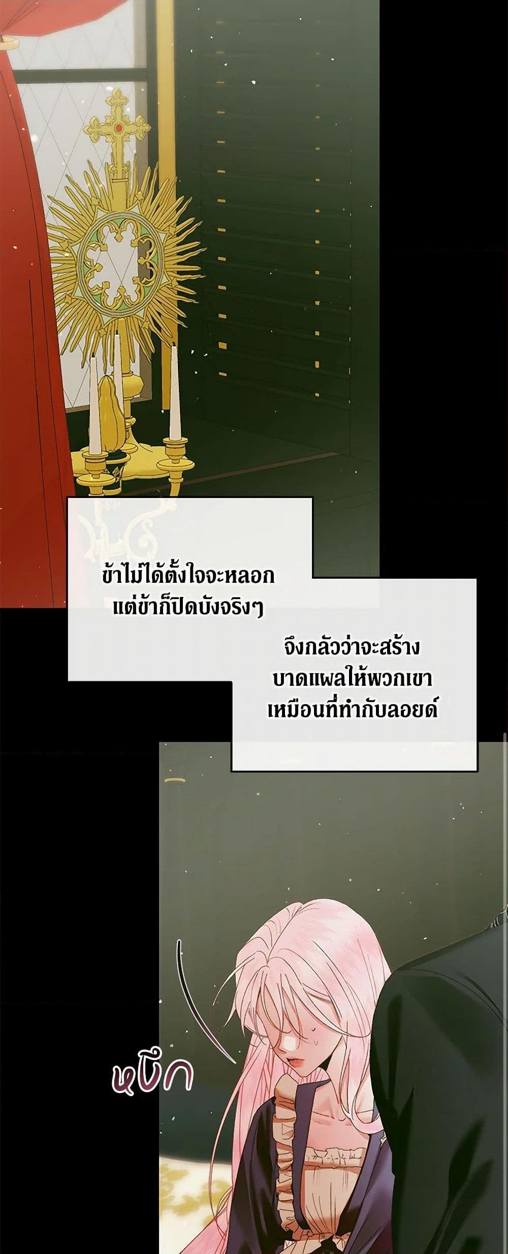 Manga-lc-com อ่านมังงะ อ่านการ์ตูน ออนไลน์ ฟรี Becoming The Villain’s Family ตอนที่ 1 2 3 4 5 6 7 8 9 10 11 12 13 14 ฟรี ไม่มีโฆษณา Manga-lc - อ่าน มังงะ อ่าน การ์ตูน ออนไลน์ อ่านมังงะ ฟรี