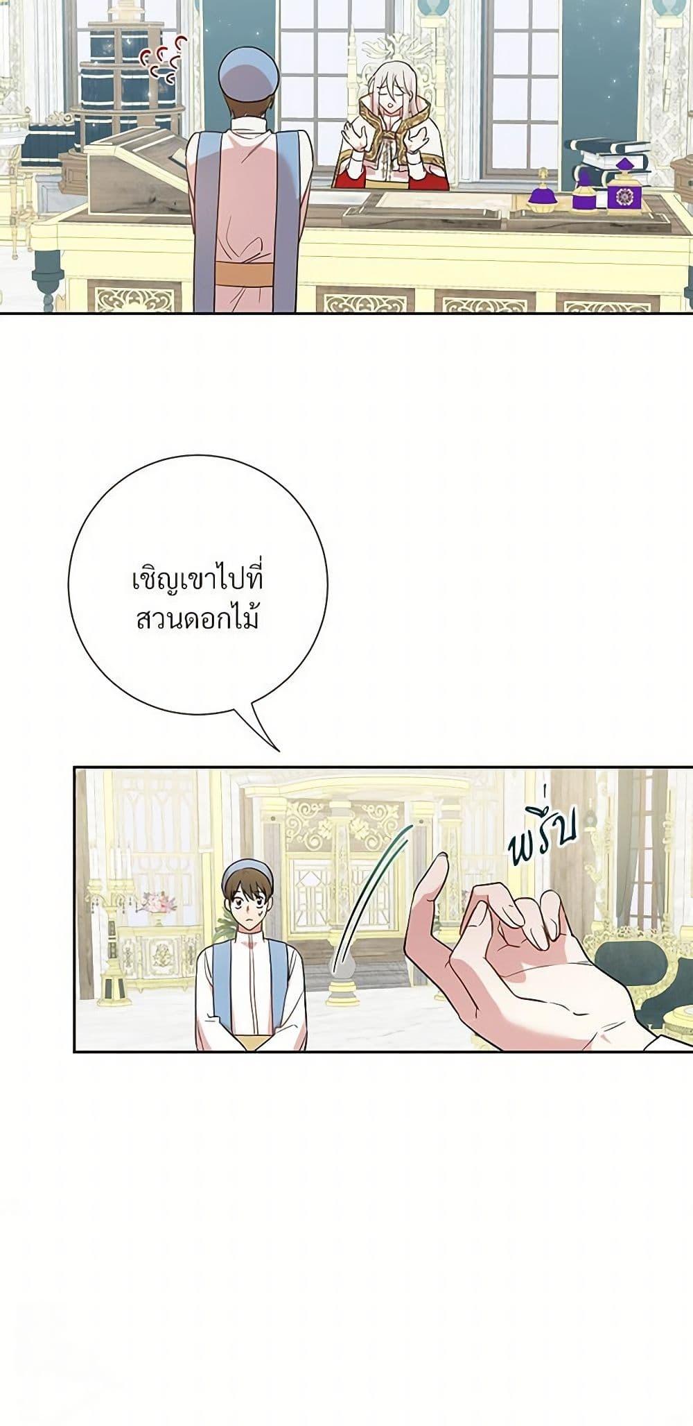 Manga-lc-com อ่านมังงะ อ่านการ์ตูน ออนไลน์ ฟรี Please Don’t Eat Me! ตอนที่ 1 2 3 4 5 6 7 8 9 10 11 12 13 14 ฟรี ไม่มีโฆษณา Manga-lc - อ่าน มังงะ อ่าน การ์ตูน ออนไลน์ อ่านมังงะ ฟรี