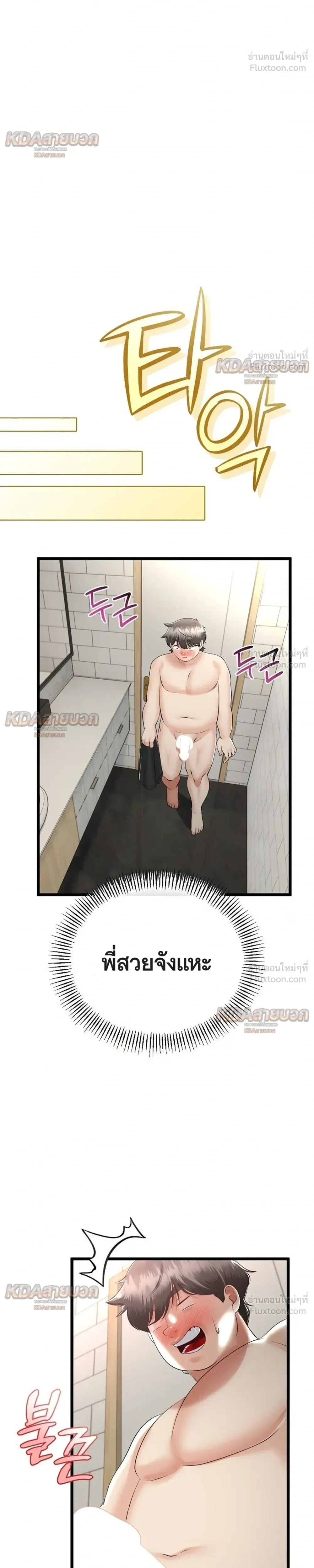 Doujin-Lc- อ่าน โดจิน มังฮวา เกาหลี ญี่ปุ่น จีน แปลไทย My First Love is My Stepmother รักแรกของผม คือ “แม่เลี้ยง” ตอนที่ 1 2 3 4 5 6 7 8 9 10 11 12 13 14 ฟรี ไม่มีโฆษณา อ่าน โดจิน Manhwa เกาหลี ญี่ปุ่น จีน เรามีครบ คัดมาให้เน้นๆ โดจิน 18+ รับประกันความฟินโดย  Doujin Lc