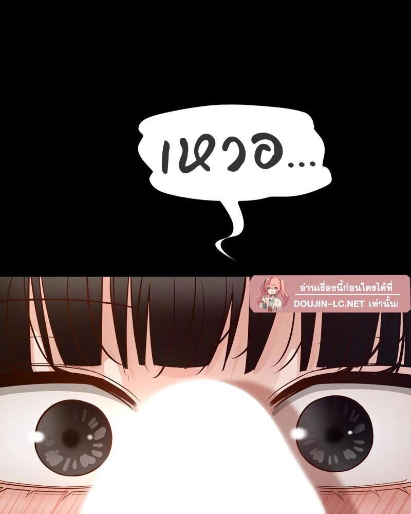 Doujin-Lc- อ่าน โดจิน มังฮวา เกาหลี ญี่ปุ่น จีน แปลไทย sweet home ตอนที่ 1 2 3 4 5 6 7 8 9 10 11 12 13 14 ฟรี ไม่มีโฆษณา อ่าน โดจิน Manhwa เกาหลี ญี่ปุ่น จีน เรามีครบ คัดมาให้เน้นๆ โดจิน 18+ รับประกันความฟินโดย  Doujin Lc